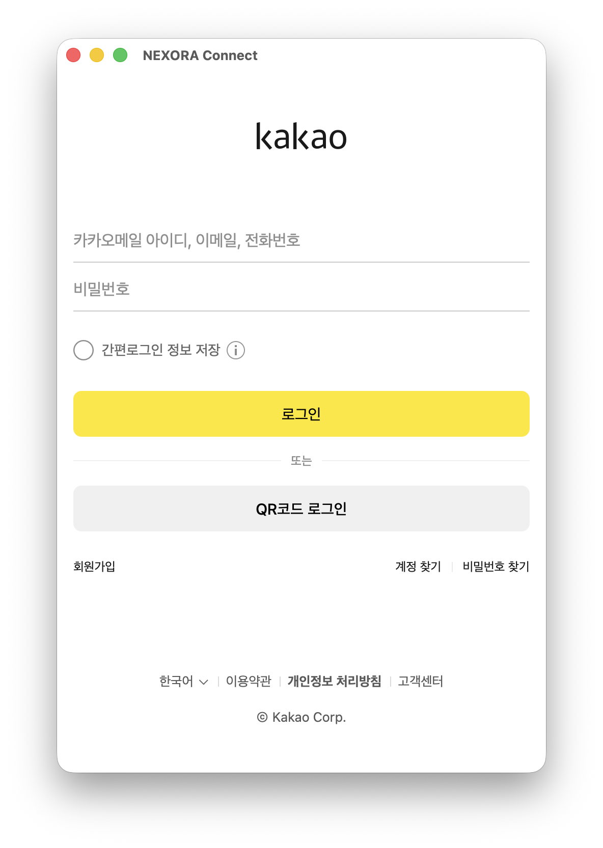 메인 창 안 sub-webview OAuth